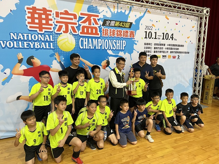 華宗盃排球賽五年級男童組亞軍