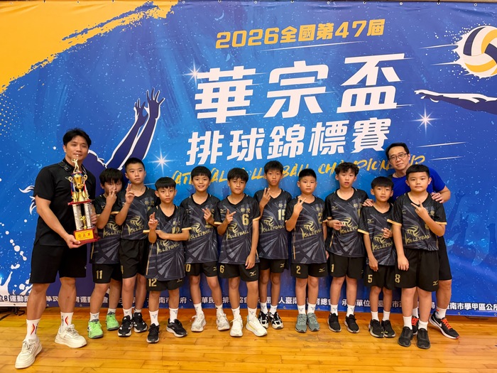 全國第二名