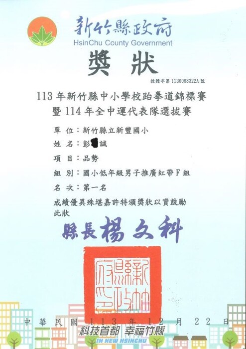 1