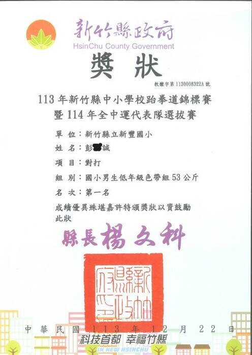 2