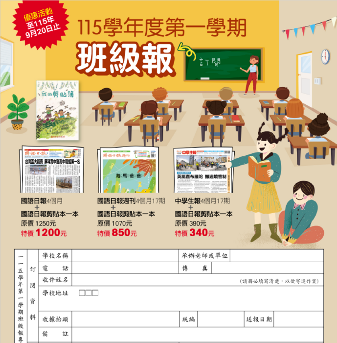 說明單