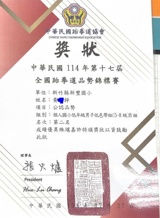 02圖片